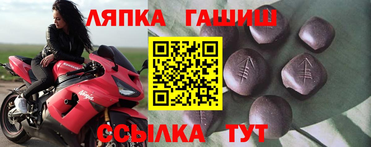 ГАШИШ убойный Надым