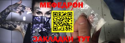 прущая мука Татарск