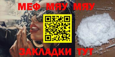 прущая мука Татарск