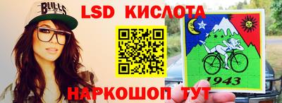 прущая мука Татарск
