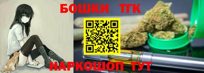 бошки Тверь