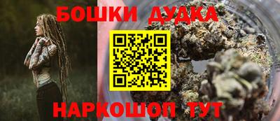 бошки Тверь