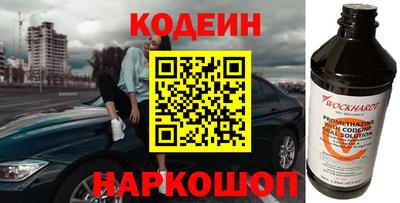 бошки Тверь