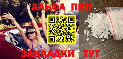 прущая мука Татарск