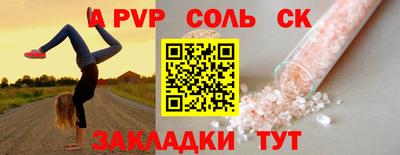 прущая мука Татарск