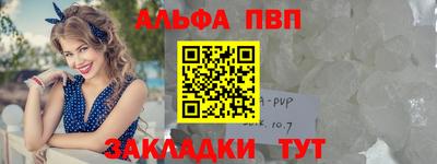 прущая мука Татарск