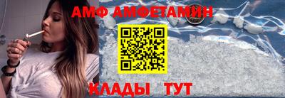 прущая мука Татарск