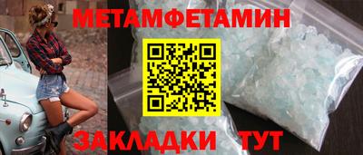 гашик Тара