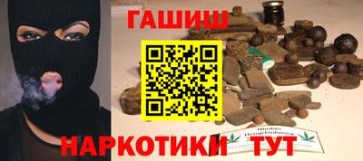 гашик Тара
