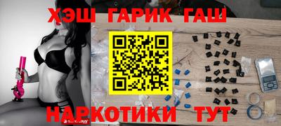 гашик Тара