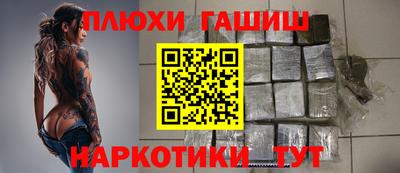 гашик Тара