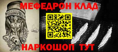прущая мука Татарск