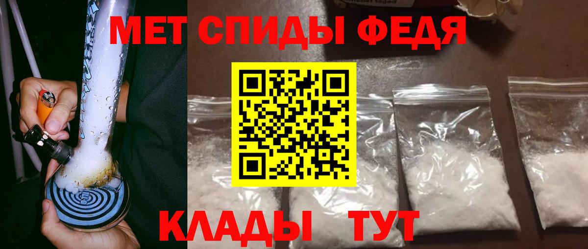 Надым  МЕТАМФЕТАМИН винт  МЕТАМФЕТАМИН  Вход с VPN 