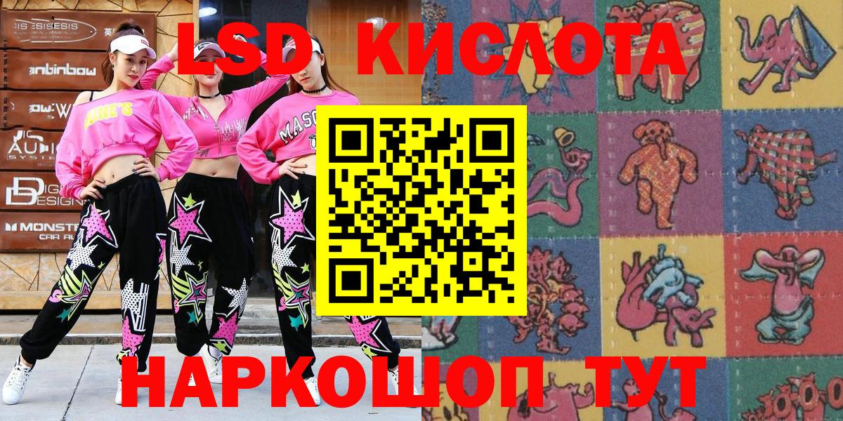 Надым  Марки 25I-NBOMe  Вход с VPN  Марки 25I-NBOMe 1,8мг  Марки 25I-NBOMe 1,8мг 