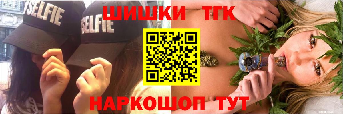 Бошки Шишки Bruce Banner  Конопля сатива  Каннабис MAZAR  Надым  Каннабис ГИДРОПОН  Вход с VPN 